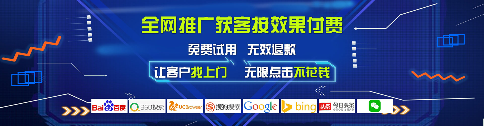 平南百度推广竞价