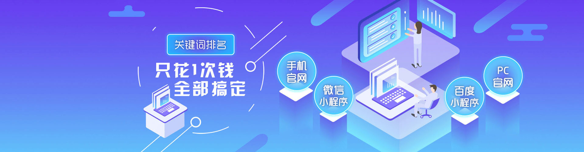 平南百度充值高返点