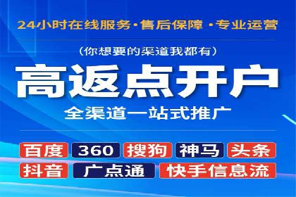 成功案例：SEM推广竞价代运营助力企业转型