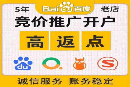 百度推广费用控制与实战案例分享